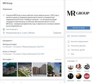 Как выглядит брендовое сообщество